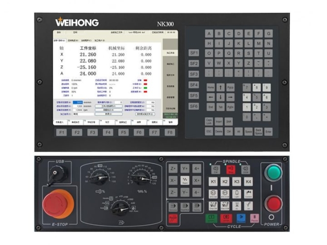 NcStudio軟件正版與盜版對比