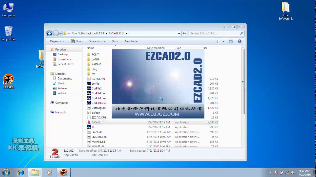 如何安裝和使用 EZCAD 激光打標機 如何安裝和使用 EZCAD 激光打標機