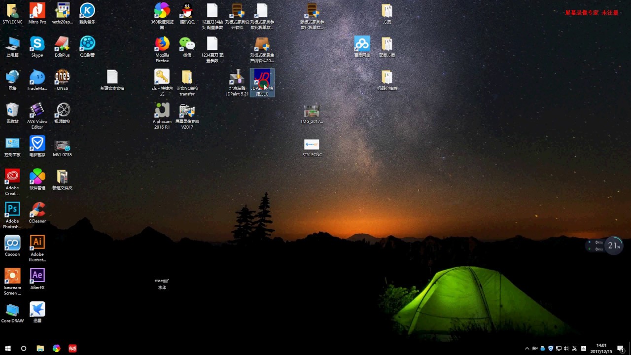 如何將 JDPaint 軟件與數控雕刻機一起使用？